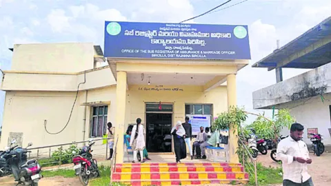 స్లాట