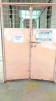 ఉస్మానియా ఆస్పత్రిలో కరోనా ఐసోలేషన్‌ వార్డు 