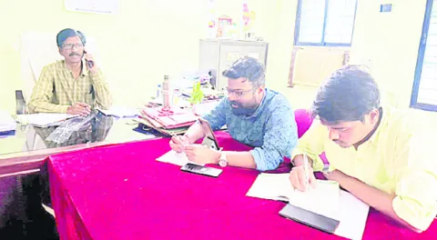 ముందస