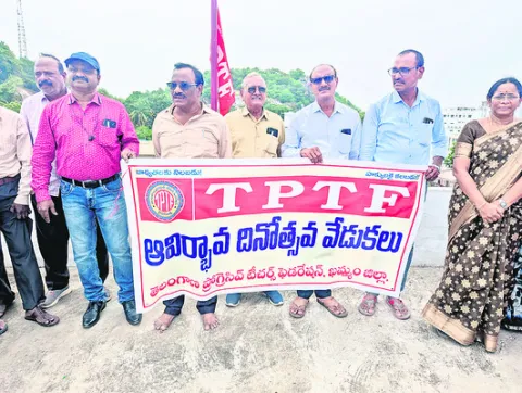కిష్ట