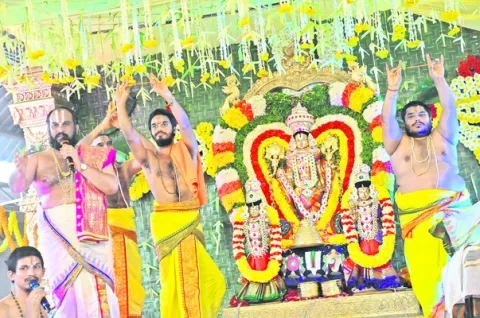 వైభవం