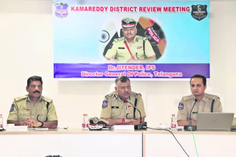 భద్రత