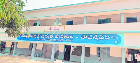 బాసర 