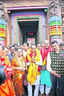 చోరీ 