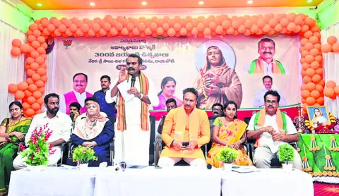 అహల్య బాయి త్రిశతాబ్ది జయంతి వేడుకలు ఘనంగా నిర్వహిద్దాం