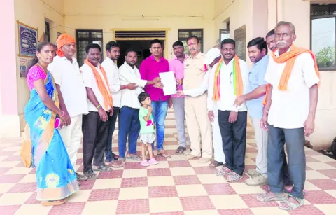 ఉరేసు