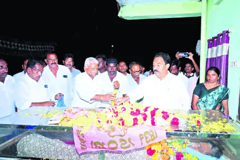 తెలంగ