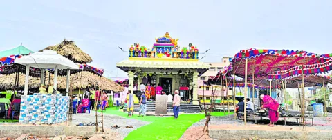 పవిత్