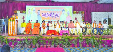 బీజేపీలో చోటులేదు
