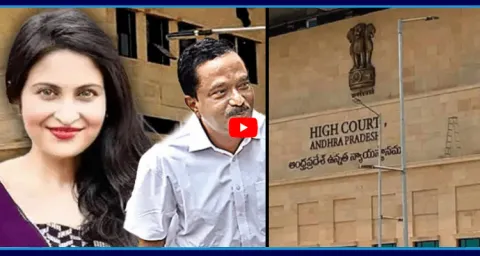 AP High Court Serious On Police In Jatwani Case 2