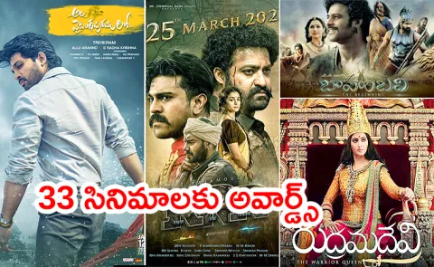 Gaddar Awards Winners Full List 2014 To 20233