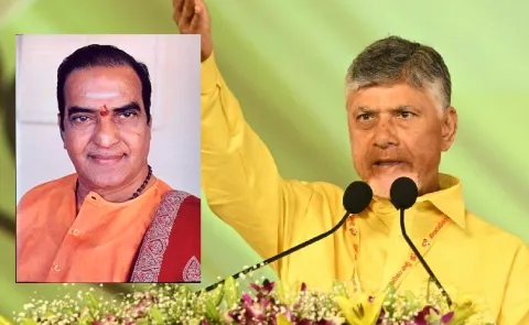 Chandrababu No Comments On NTR Bharat Ratna In Mahanadu
