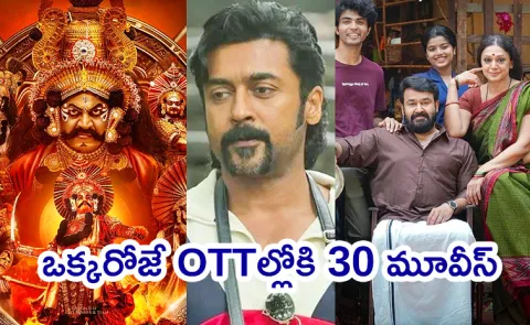 Ott Movies Telugu Streaming On May 30th 2025