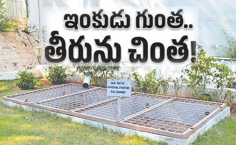Hyderabad Rain water harvesting pits made mandatory for all houses
