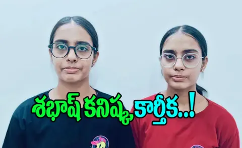 Rajasthan twins score identica in Class 10 board result3