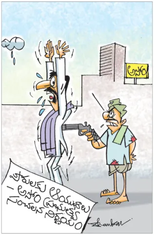 Sakshi Cartoon 30-05-2025
