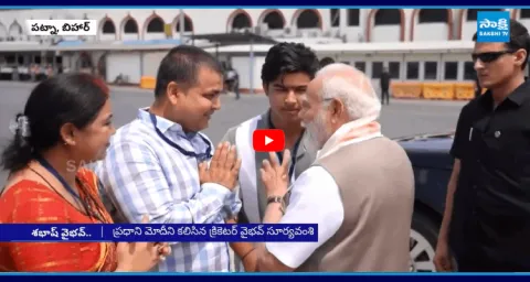 Cricketer Vaibhav Suryavanshi Meets PM Modi At Patna Airport  1