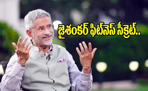One habit I have had now for many years External Affairs Minister Lifestyle7