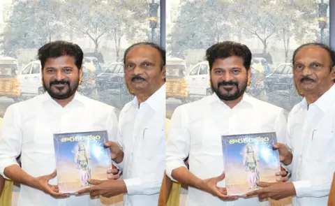 Bhageeratha presenred  Tarakaramam book To CM Revanth Reddy