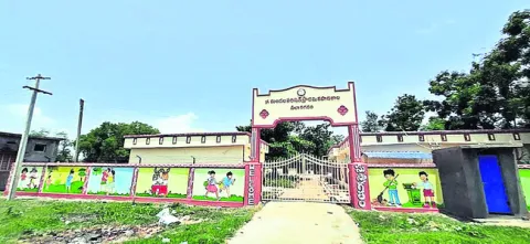 పిల్ల