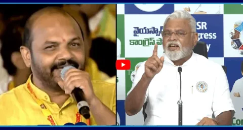 YSRCP Ambati Rambabu Slams TDP Nannuri Narsi Reddy Comments 1