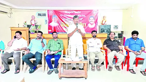 పీఆర్సీ కమిషన్‌ ఏర్పాటు చేయాలి 