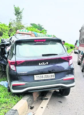 విషాద