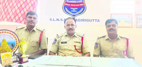 భద్రత