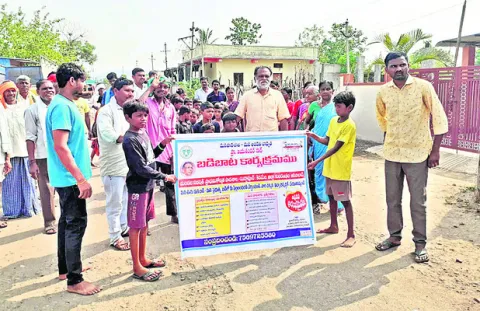 రారండోయ్‌.. సర్కారు బడికి