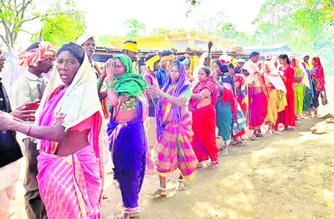 ముగిస