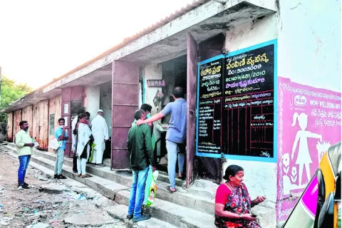 మూడు 