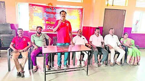 దోపిడీ లేని సమాజ నిర్మాణమే లక్ష్యం 