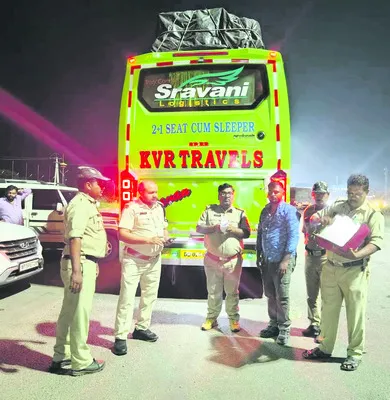 ‘గురు