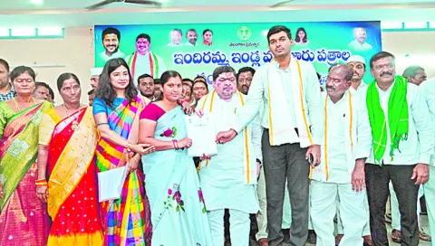 అర్హు