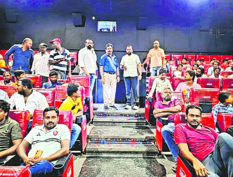 తనిఖీ