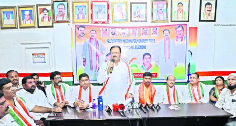 బల్దియాపై కాంగ్రెస్‌ జెండా ఎగురవేస్తాం