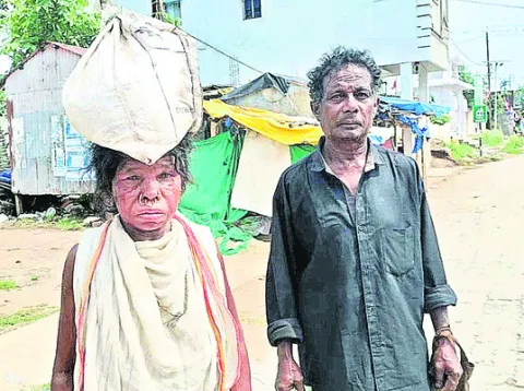 గుప్త