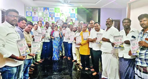 4న ‘వెన్నుపోటు దినం’