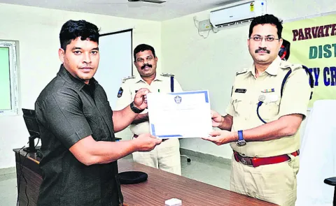 ముందస