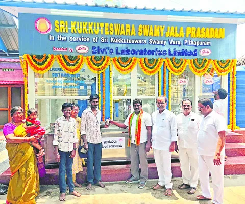 అమాత్