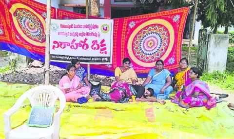 అంగన్
