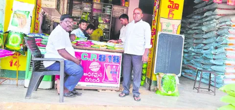 నో స్
