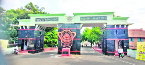ఎయిడెడ్‌ ఆచార్యులు ఔట్‌ 