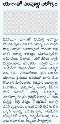 అక్రమ