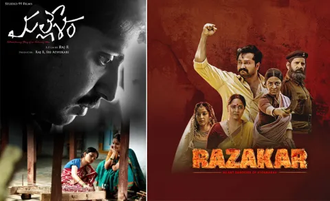 gaddar awards Best Historical Mallesham movie