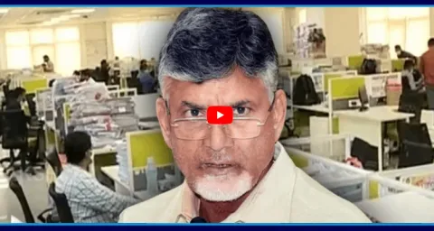 Chandrababu Govt Conspiracy on Employees Transfers  1