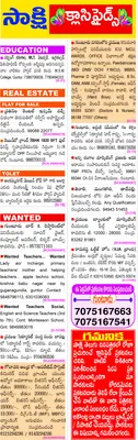 ప్రకృ