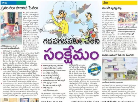 అప్పట