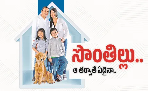 Home ownership tops priorities for over 80 pc of Hyderabad residents Survey