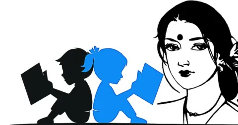 నాడు 